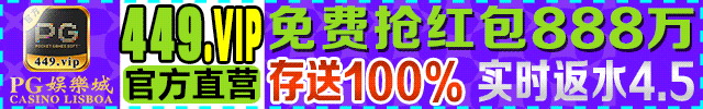 PG娱乐城