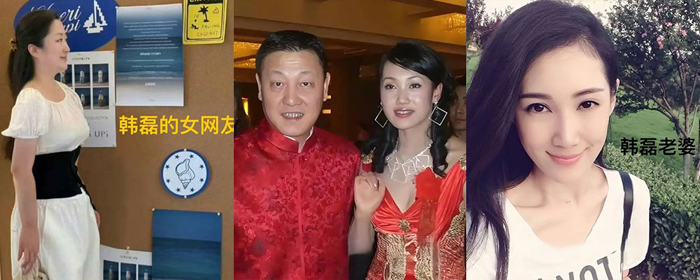 57岁歌手韩磊被曝出轨了 婚内出轨36岁女致其怀孕 小三称被其骗百万分手费 妻子牺牲事业换来背叛