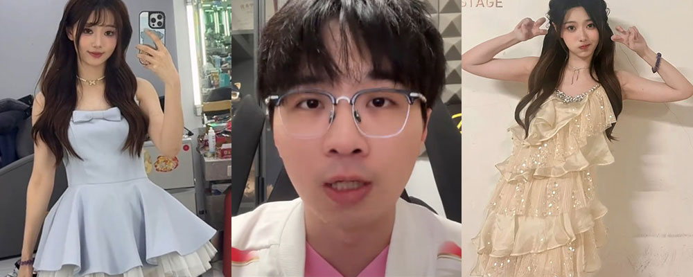 录屏声音直接听硬 英雄联盟官方解说极目尧天舒被曝酒后开不雅直播 女主持人阿芙辟谣与此事无关