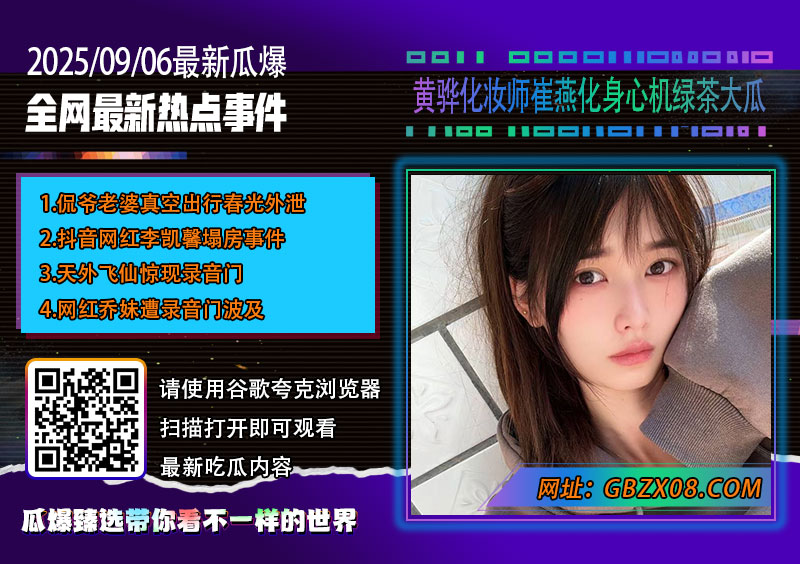 瓜爆臻选 调教Top15合集精选 当男性不在身边时 这些骚货选择特殊慰藉方式 