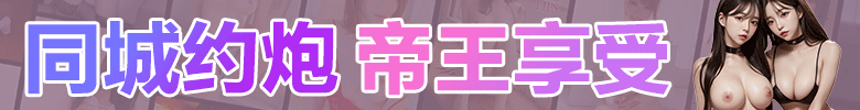全国空降