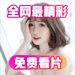 极品少妇