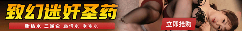 卖药