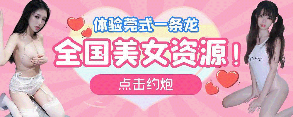 空降