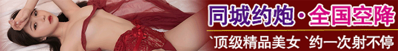 空降