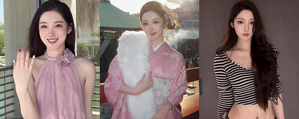 吴亦凡强奸案女主都美竹再度傍上新金主