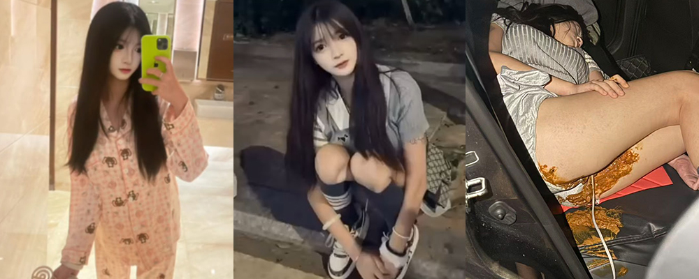 福清市12年学生妹陈诗琪酒后失禁引人围观 网约车上肛门怒喷黄褐色稀便 丢在路边后被众人嘲笑玩弄