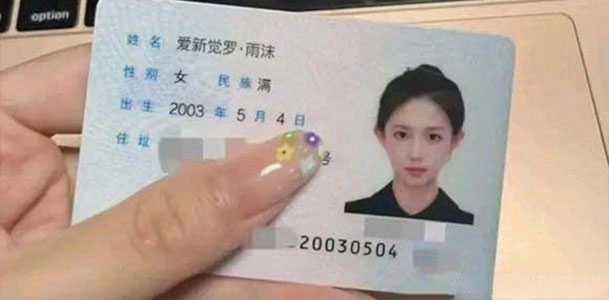 『精品探花』爱新觉罗·雨沫 探花遇到了格格 这要是在大清时期 估计要灭九族