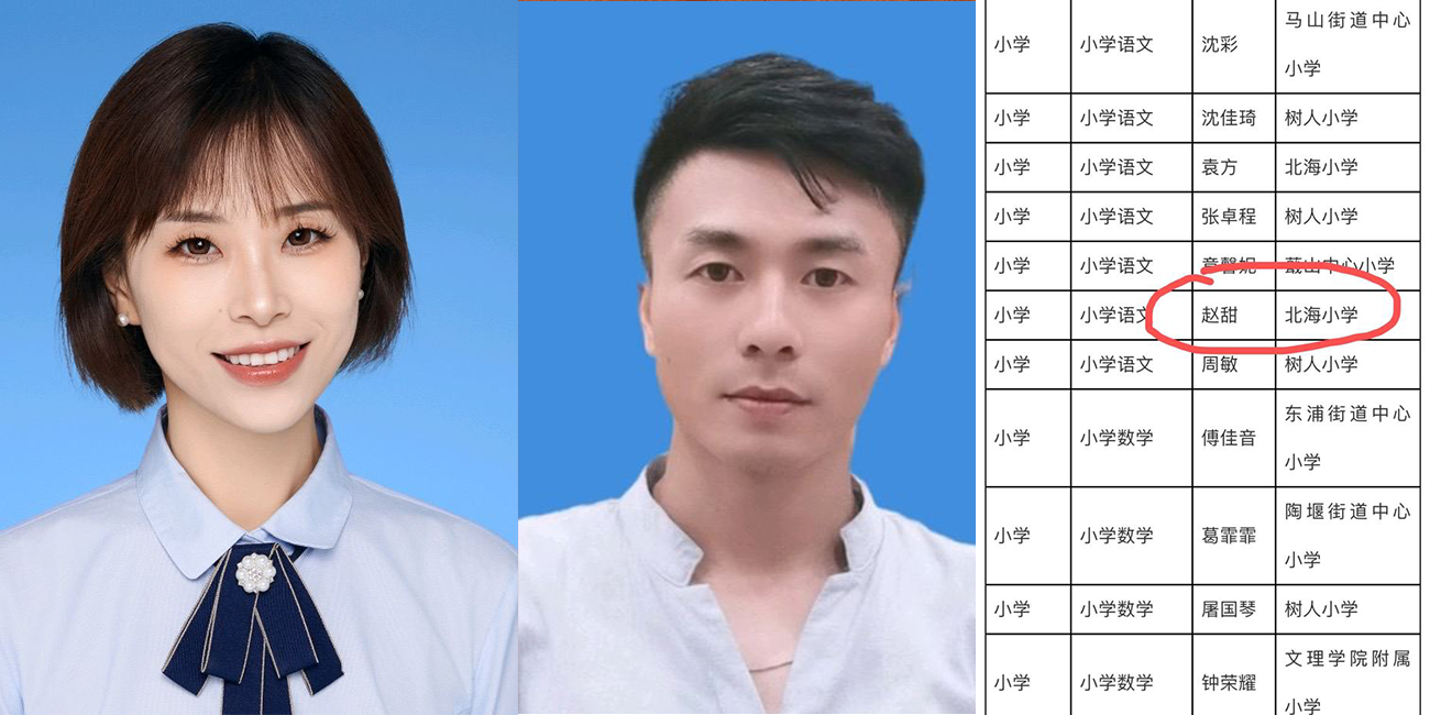 【骚女迷恋上身强体壮体育老师!!】绍兴市北海小学老师 赵甜出轨 一初体育老师惨遭原配抓奸在床 现场视频流出