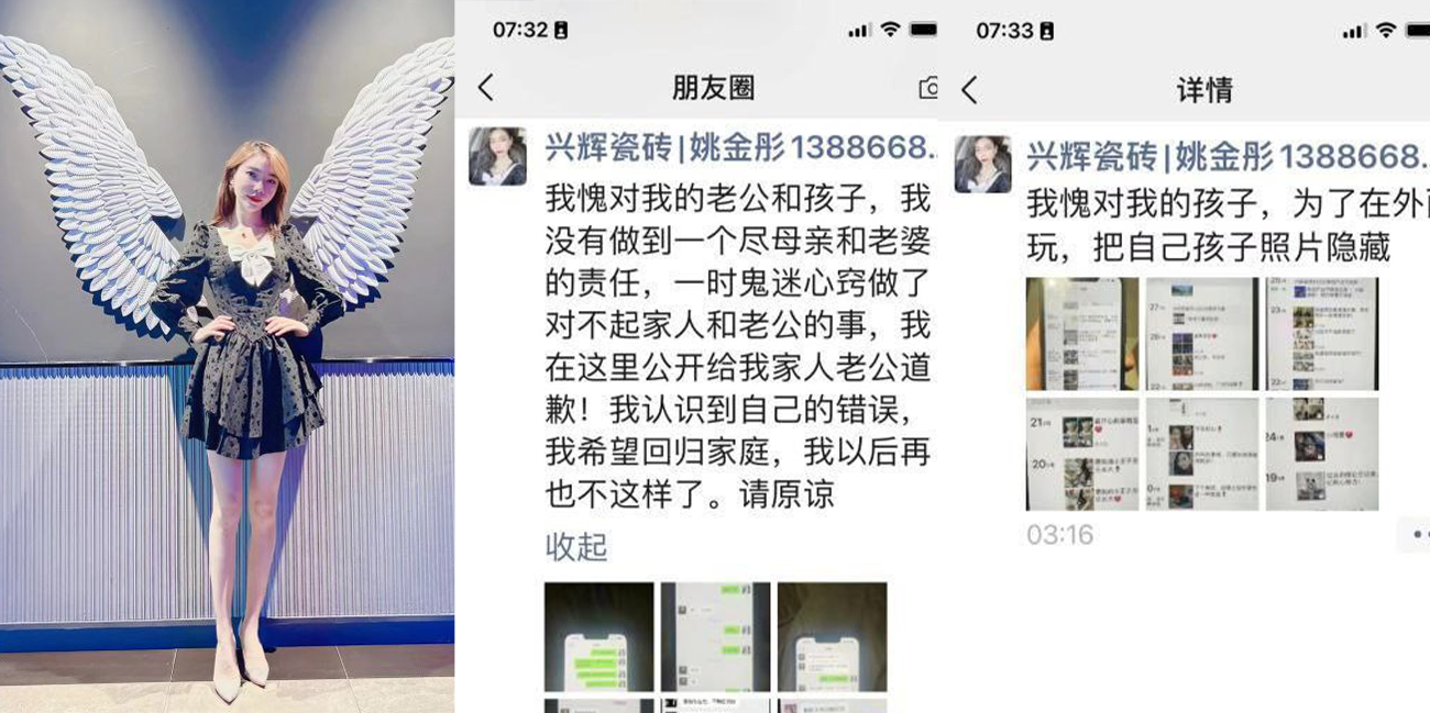 宜昌骚妇【兴辉瓷砖 姚金彤】出轨多人其中还有警察 发朋友圈道歉后还说出轨导致尖锐湿疣!狗改不了吃屎!