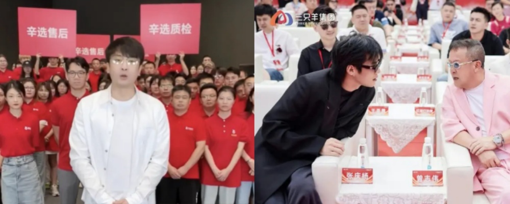这就是资本的力量吗 辛巴直播间被封禁 辛巴与三只羊互撕在次升级 要拿一亿员赔偿消费者  
