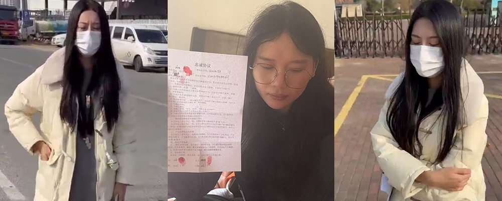 浙江嘉兴极氪女员工沈茜辉出轨同事 女儿发烧不管不顾 跑去跟情夫床上调情 