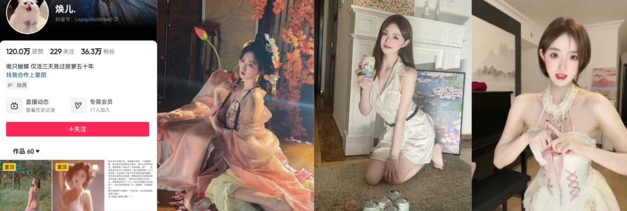 最近火爆全网的抖音焕儿 36W粉丝网红 被男友报复流出!完美露脸!第二弹『79分钟完整视频流出』