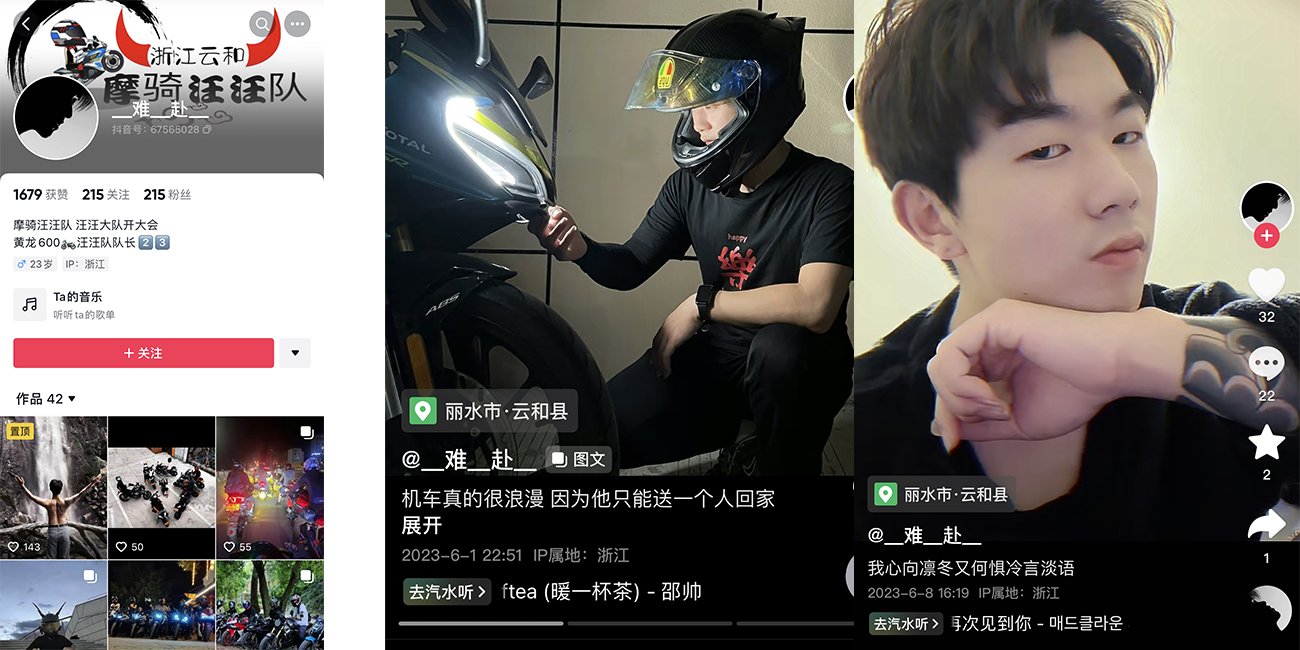 『要不要我带你兜兜风!!!』浙江云和县机车圈蓝一龙 不单睡女粉还拍视频炫耀 视频曝光