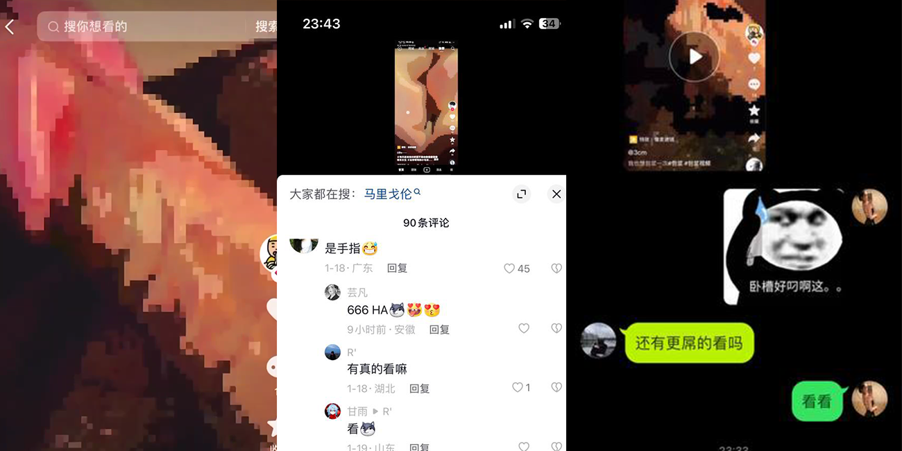 【真是离了大谱了!!!】抖音居然有人用筷子自慰,见过离谱的但从未见过这么离谱的~